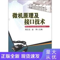 計算機理論、硬件與軟件 三位一體的數字世界基石